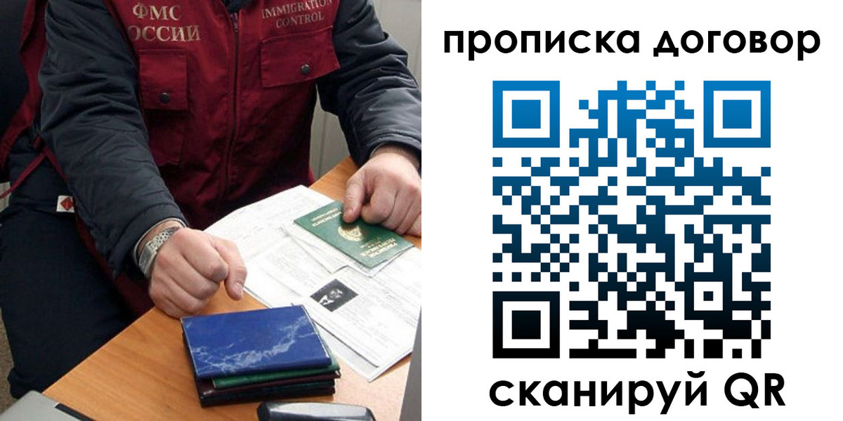 регистрация для школы в Кольчугино